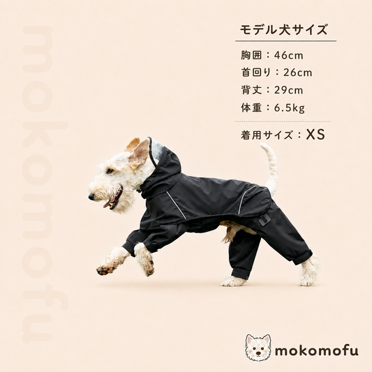 犬用 着せやすいセパレート型 レインコート 泥よけパンツ