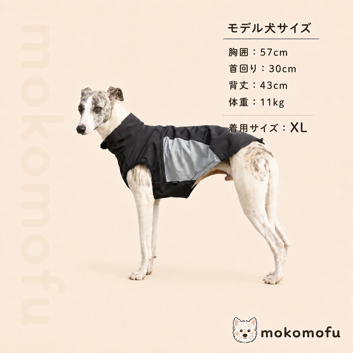 犬用 速乾＆UVカット サマー タンクトップ